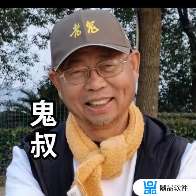 抖音钓鱼界五大天王怎么制作(抖音钓鱼界五大天王怎么制作的视频)