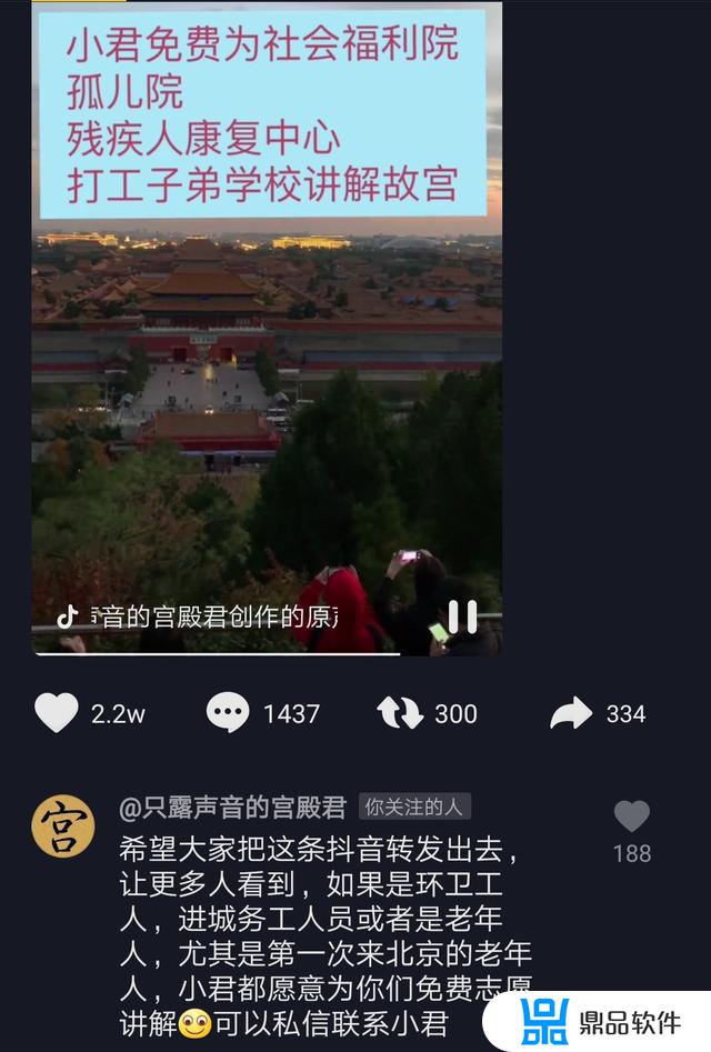 抖音国际上发无罩跳舞id(抖音国际跳舞视频)