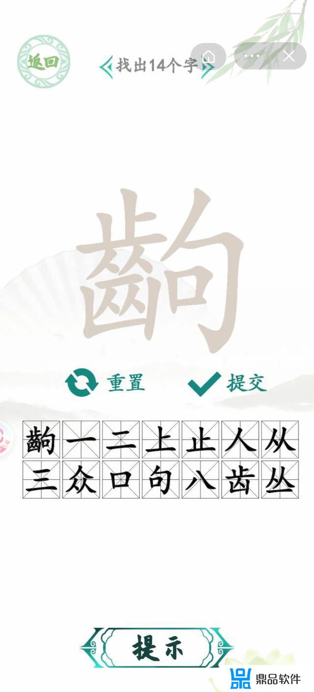 抖音小游戏怎么成功造出西瓜汁(抖音小游戏开发者平台)