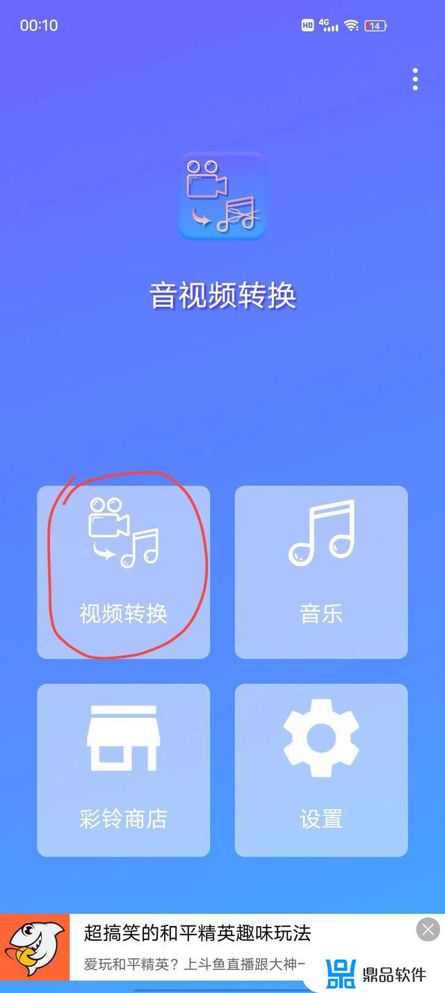 抖音设置音乐权限怎么弄(抖音设置应用权限在哪里找)