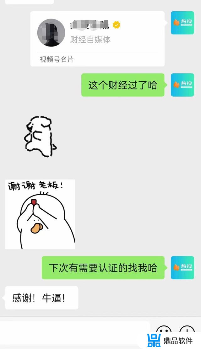 抖音财经领域怎么认证(抖音财经领域怎么认证的)