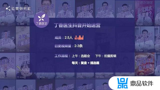 抖音如何击中社会潜意识大众传播(抖音如何击中社会潜意识大众传播)