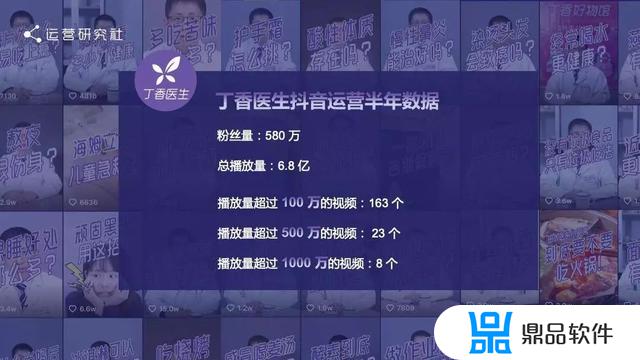 抖音如何击中社会潜意识大众传播(抖音如何击中社会潜意识大众传播)