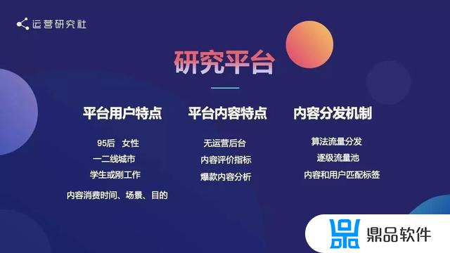 抖音如何击中社会潜意识大众传播(抖音如何击中社会潜意识大众传播)