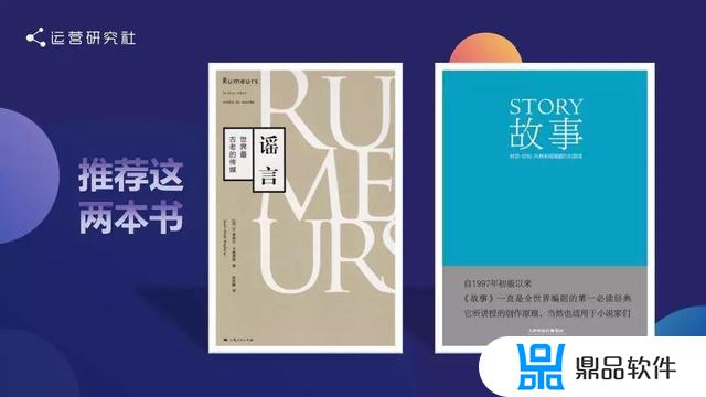 抖音如何击中社会潜意识大众传播(抖音如何击中社会潜意识大众传播)