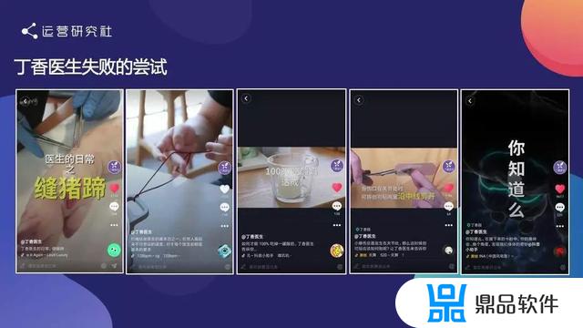 抖音如何击中社会潜意识大众传播(抖音如何击中社会潜意识大众传播)