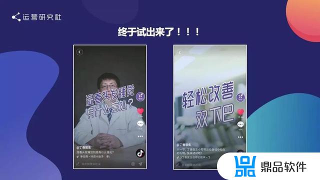 抖音如何击中社会潜意识大众传播(抖音如何击中社会潜意识大众传播)