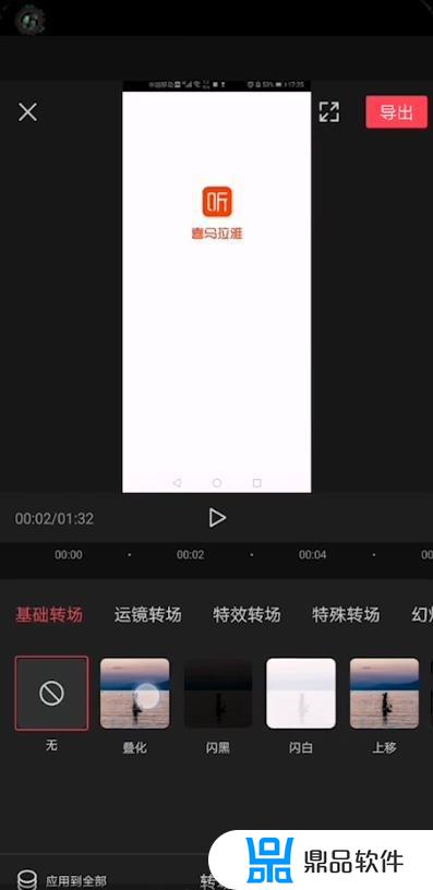 抖音怎么叠化效果(抖音怎么叠化效果视频)