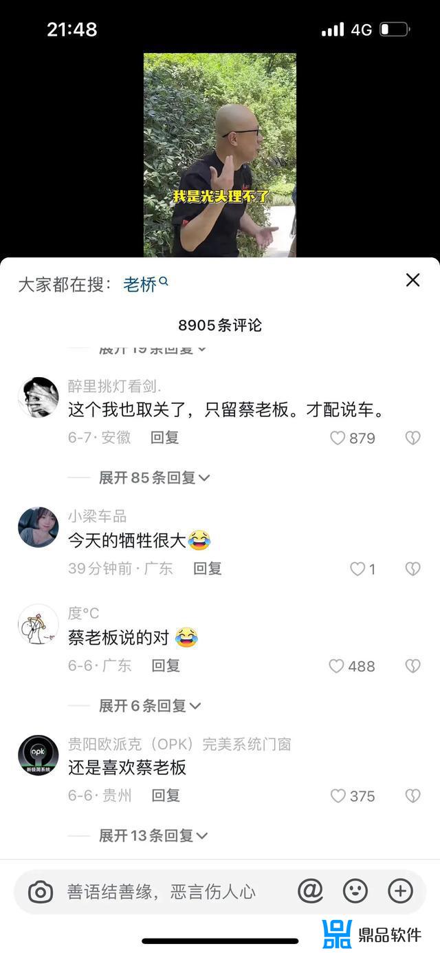 抖音发型切换怎么拍(抖音发型切换怎么拍视频)