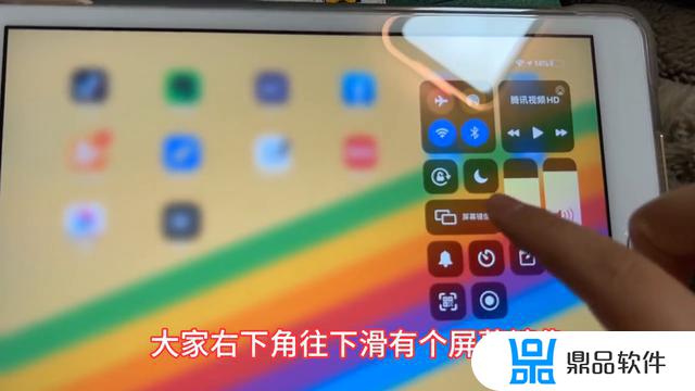 ipad的抖音如何投屏(ipad的抖音如何投屏到电视)