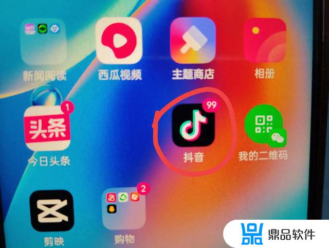 怎么设置抖音不留下足迹(怎么设置抖音不留下足迹呢)