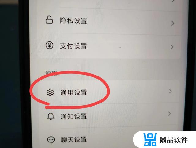 怎么设置抖音不留下足迹(怎么设置抖音不留下足迹呢)