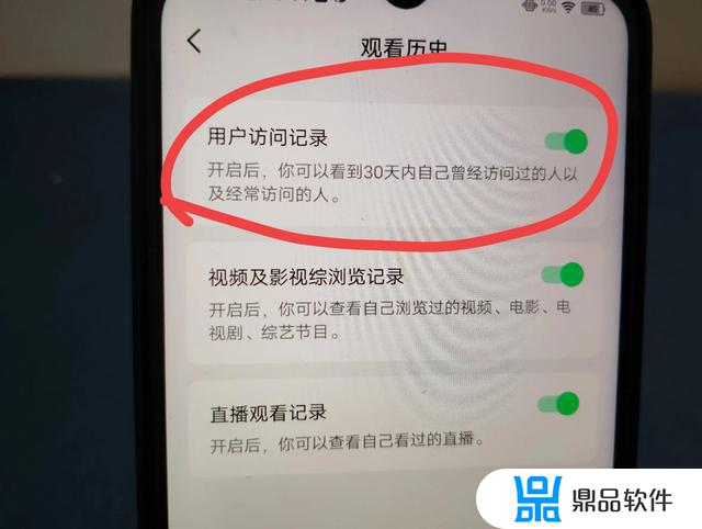 怎么设置抖音不留下足迹(怎么设置抖音不留下足迹呢)