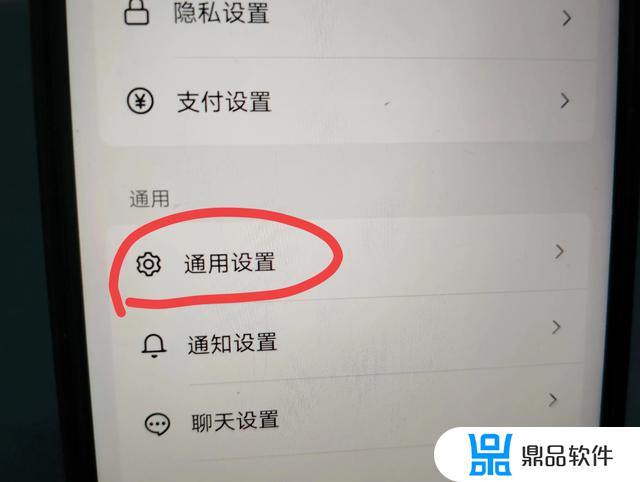 怎么设置抖音不留下足迹(怎么设置抖音不留下足迹呢)