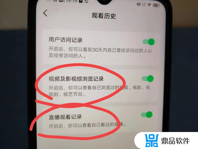 怎么设置抖音不留下足迹(怎么设置抖音不留下足迹呢)