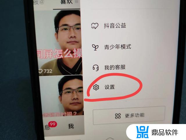 怎么设置抖音不留下足迹(怎么设置抖音不留下足迹呢)