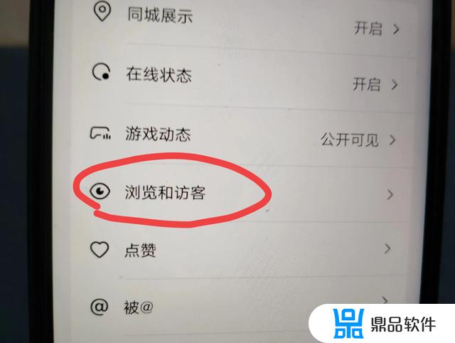 怎么设置抖音不留下足迹(怎么设置抖音不留下足迹呢)