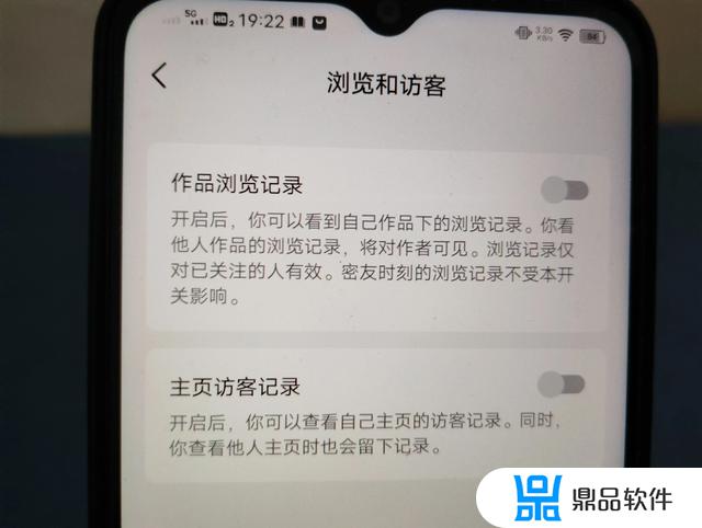 怎么设置抖音不留下足迹(怎么设置抖音不留下足迹呢)