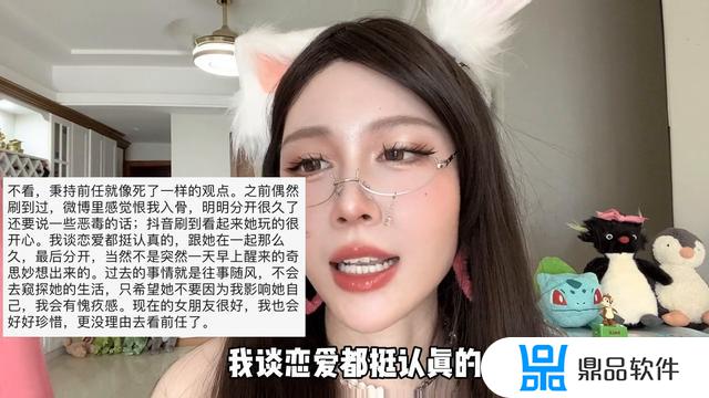 偶尔想去看前女友的抖音是为什么(偶尔想去看前女友的抖音是为什么呢)