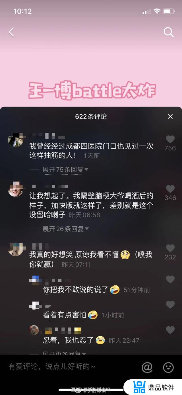 如何让喜欢的爱豆占据自己的抖音(如何让喜欢的爱豆占据自己的抖音账号)