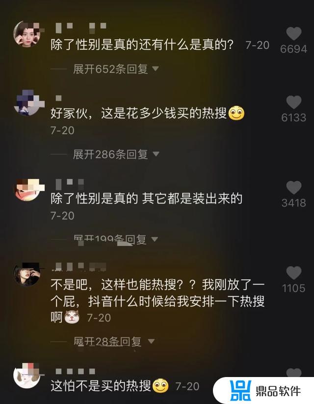 如何让喜欢的爱豆占据自己的抖音(如何让喜欢的爱豆占据自己的抖音账号)