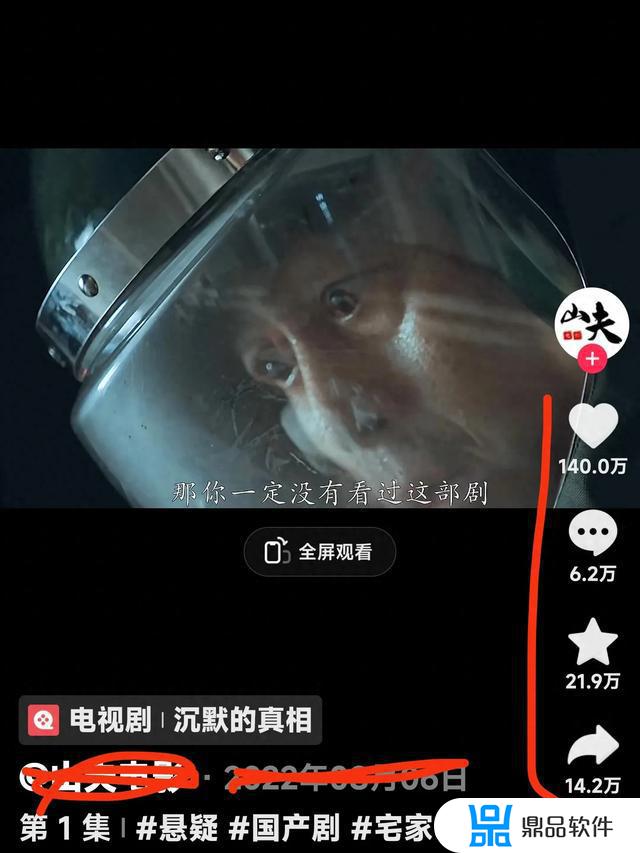 抖音中的影视作品怎么做(抖音中的影视作品怎么做的)