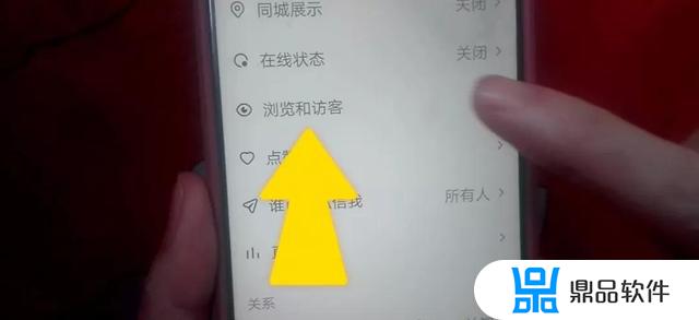 抖音访客怎么不让别人看到(抖音访客怎么不让别人看到我的作品)