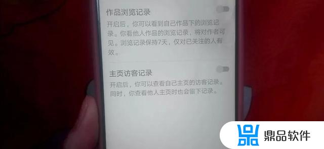 抖音访客怎么不让别人看到(抖音访客怎么不让别人看到我的作品)