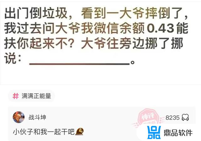 抖音n95口罩表情怎么回复(抖音上n95口罩表情包啥意思)