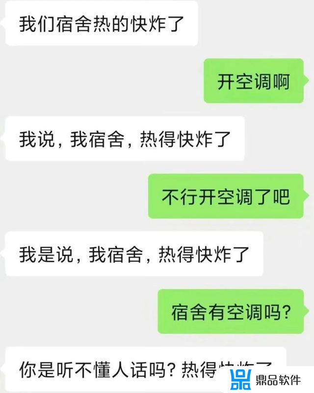 抖音n95口罩表情怎么回复(抖音上n95口罩表情包啥意思)