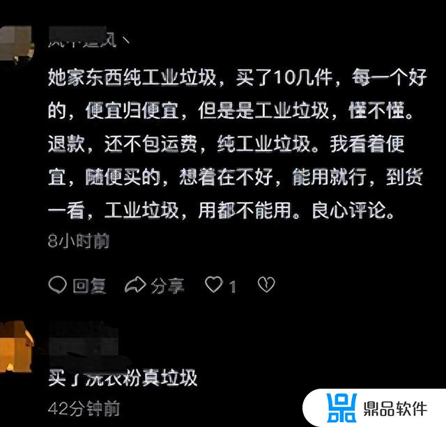 抖音个性装扮怎么弄(抖音个性介绍)