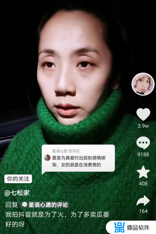 抖音上彭亚楼怎么啦(抖音里彭亚楼)