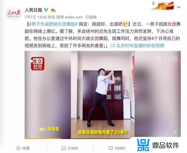 杰克逊宣传片为什么不能上传抖音(杰克逊宣传片为什么不能上传抖音了)