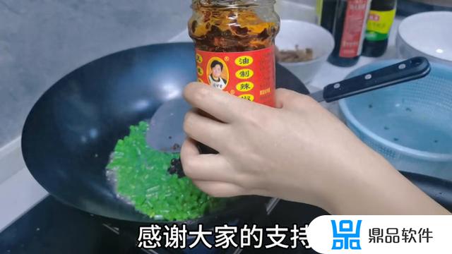 抖音怎么单杀视频教程(抖音单杀是什么意思)