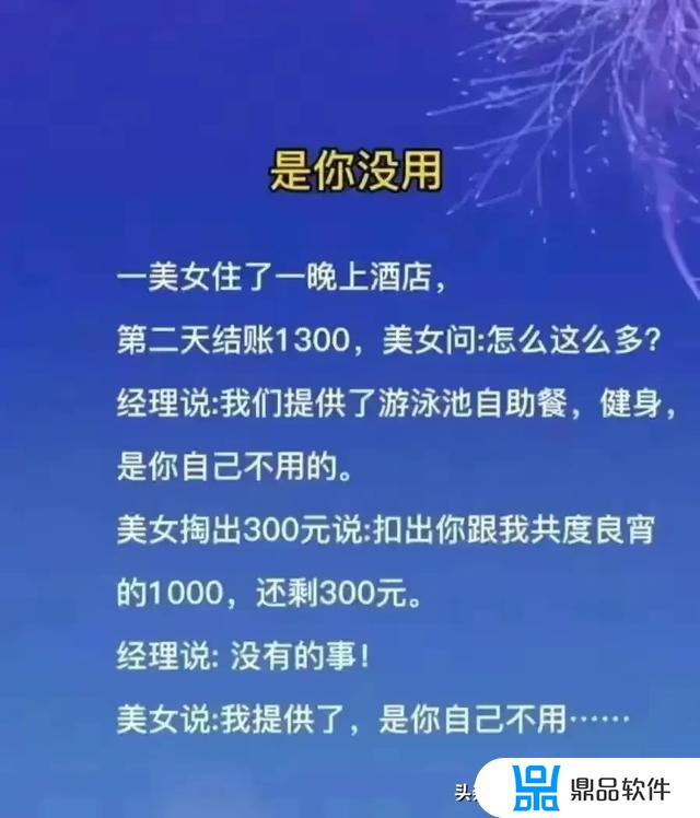 抖音山水有相逢的结尾怎么拍(抖音里面山水有相逢的背景音乐是什么)