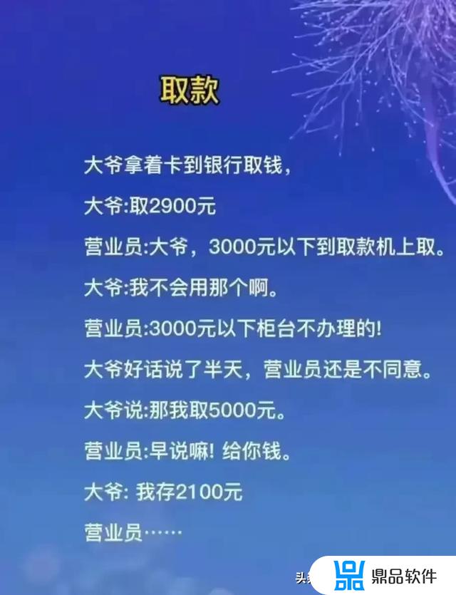 抖音山水有相逢的结尾怎么拍(抖音里面山水有相逢的背景音乐是什么)