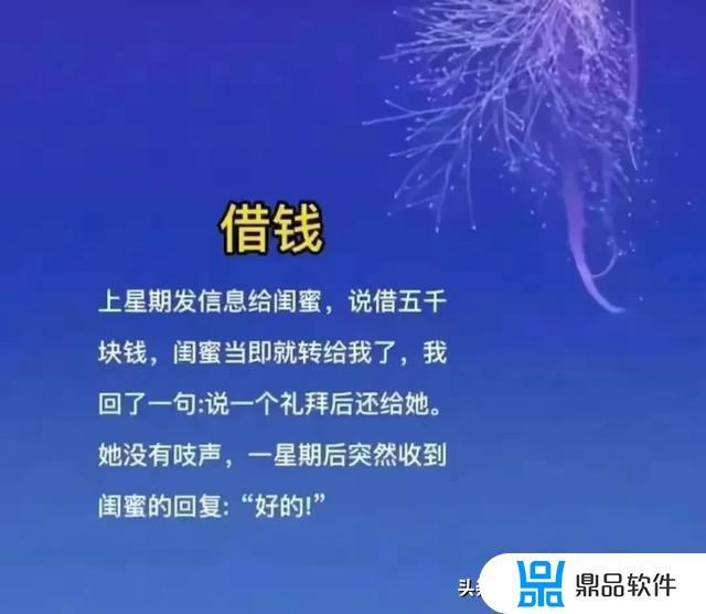 抖音山水有相逢的结尾怎么拍(抖音里面山水有相逢的背景音乐是什么)