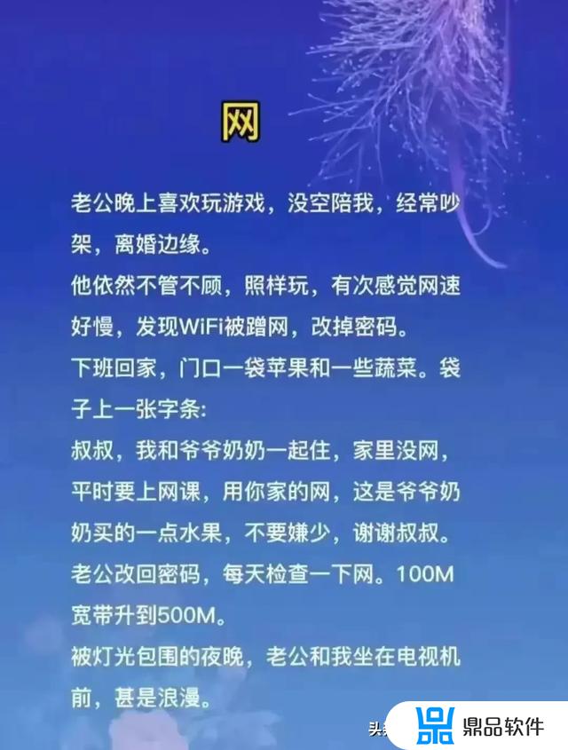 抖音山水有相逢的结尾怎么拍(抖音里面山水有相逢的背景音乐是什么)