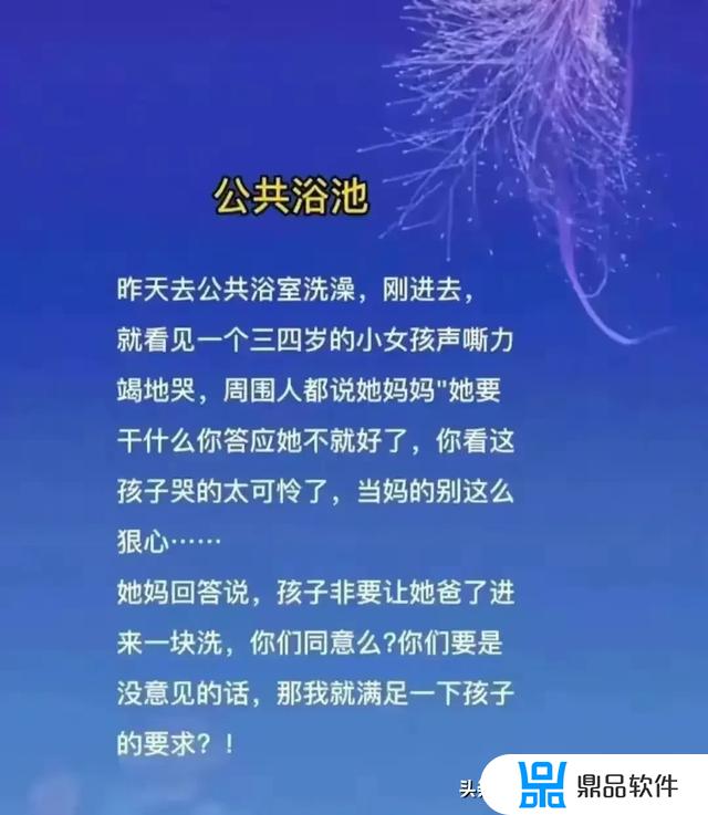 抖音山水有相逢的结尾怎么拍(抖音里面山水有相逢的背景音乐是什么)