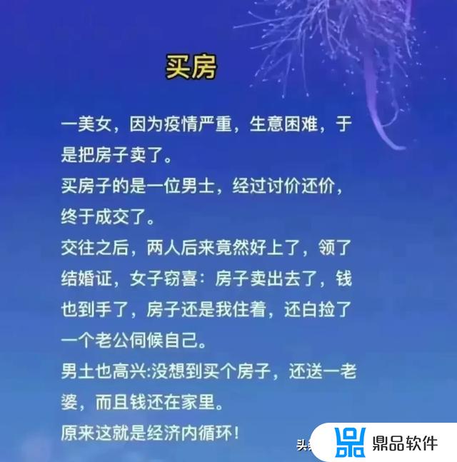 抖音山水有相逢的结尾怎么拍(抖音里面山水有相逢的背景音乐是什么)