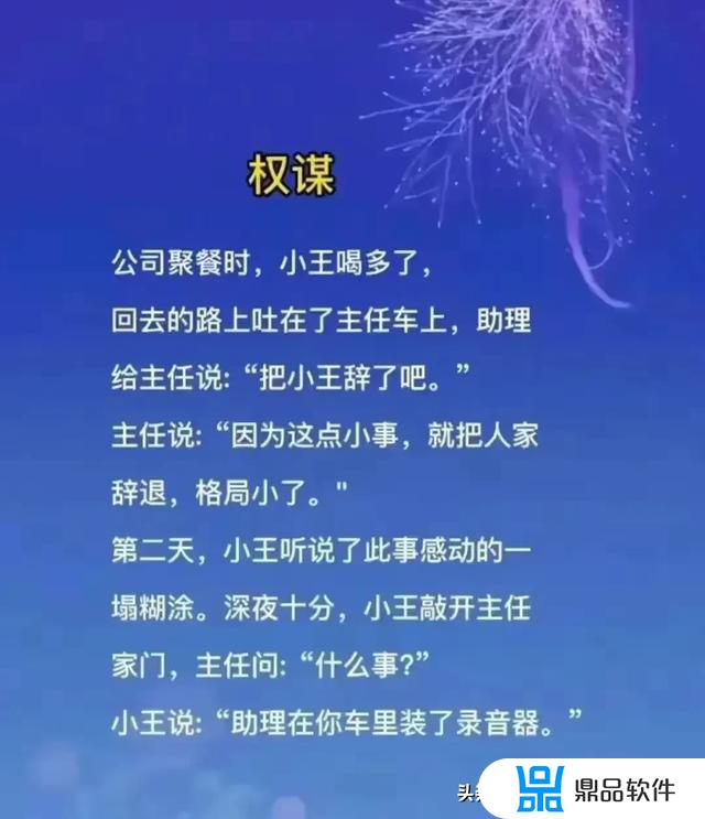 抖音山水有相逢的结尾怎么拍(抖音里面山水有相逢的背景音乐是什么)