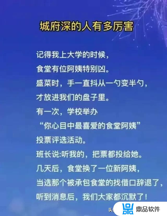 抖音山水有相逢的结尾怎么拍(抖音里面山水有相逢的背景音乐是什么)