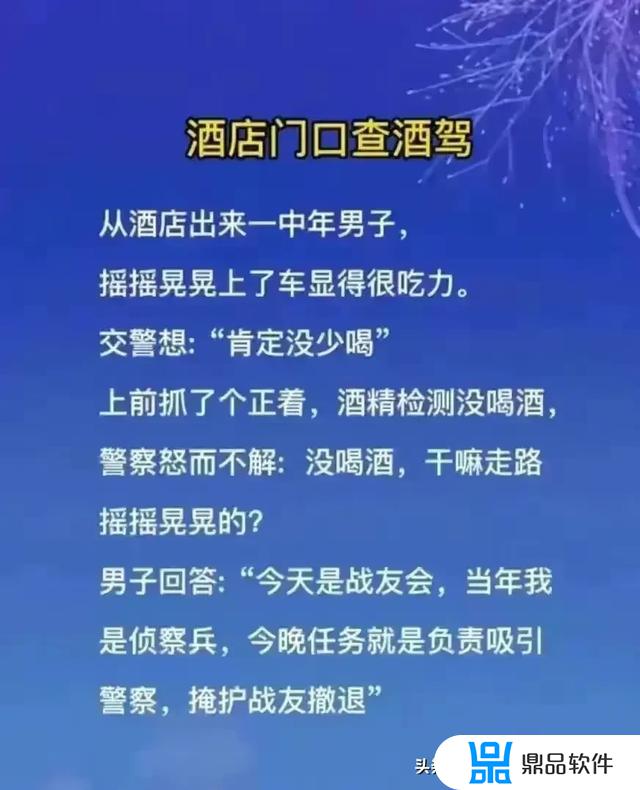 抖音山水有相逢的结尾怎么拍(抖音里面山水有相逢的背景音乐是什么)