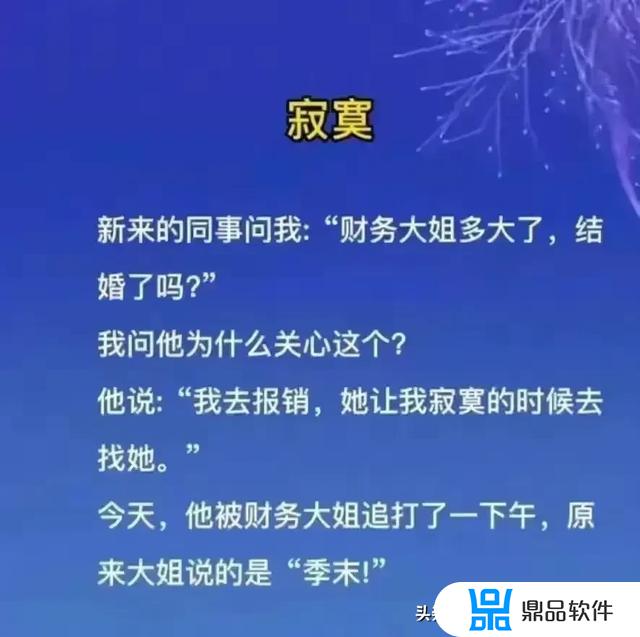 抖音山水有相逢的结尾怎么拍(抖音里面山水有相逢的背景音乐是什么)