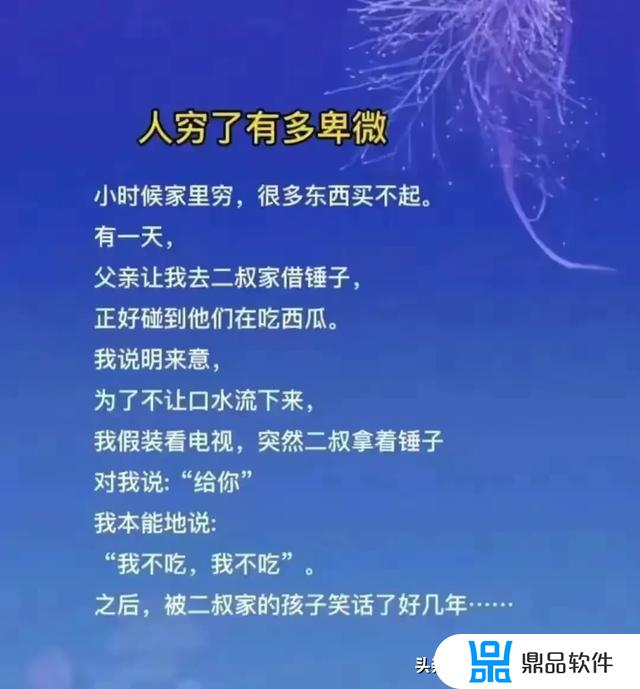 抖音山水有相逢的结尾怎么拍(抖音里面山水有相逢的背景音乐是什么)