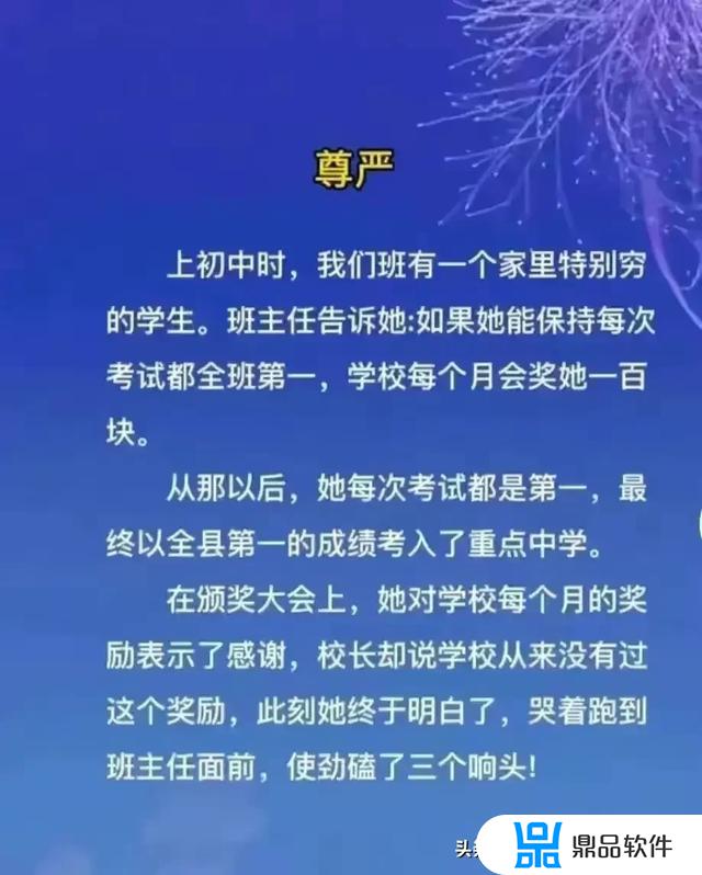 抖音山水有相逢的结尾怎么拍(抖音里面山水有相逢的背景音乐是什么)