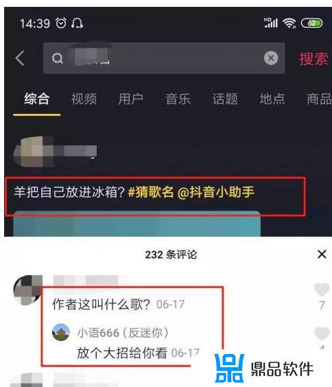 如何做抖音书签号(如何做抖音书签号赚钱)