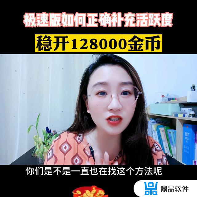 直播加加如何设置抖音看公屏(直播加加抖音怎么用)