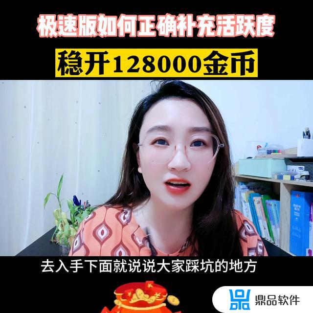 直播加加如何设置抖音看公屏(直播加加抖音怎么用)