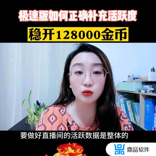 直播加加如何设置抖音看公屏(直播加加抖音怎么用)